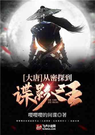 救援聪明的女子